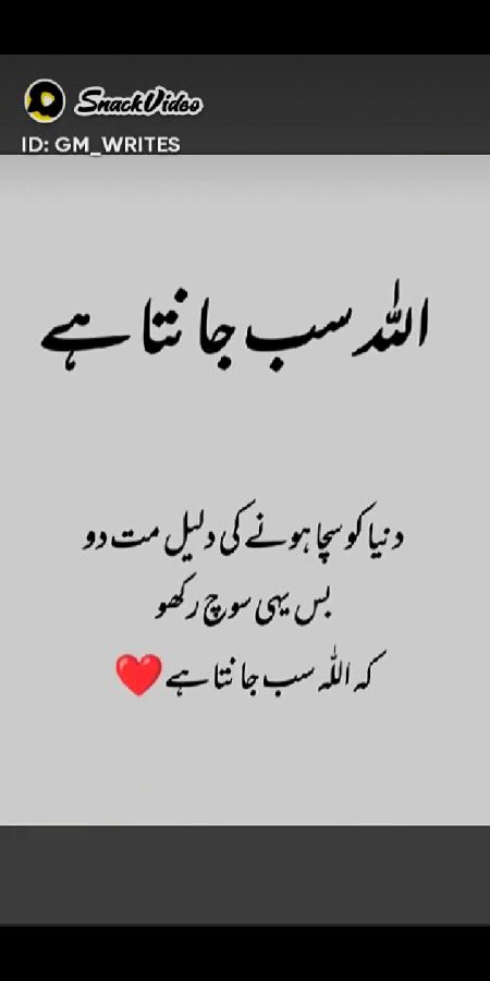 *السلام علیکم..*😊😊
*جب دنیا آپ کو گرانے اور جھکانے میں مصروف ہو تو آپ کے لئے بہترین مقام "اللّٰہ تعالٰی کے حضور سجدہ " ہے…!!!*
*خــوش رہیں، خــوشیاں بانٹیں...💕*