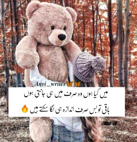 Attitude Poetry image