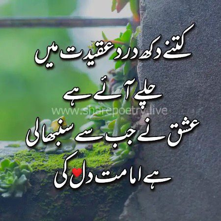 Damadam.pk