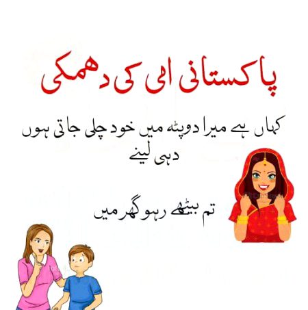 Memes & Satire image
