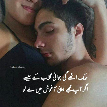 Romantic Poetry image