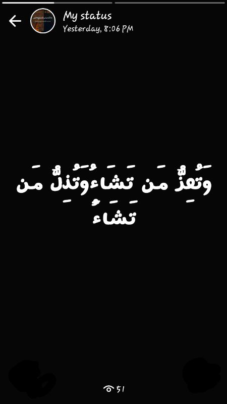 Islamic Quotes image