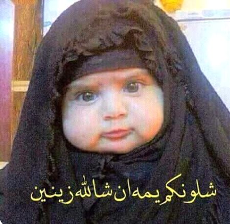 Beautiful People image