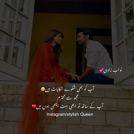 Romantic Poetry image