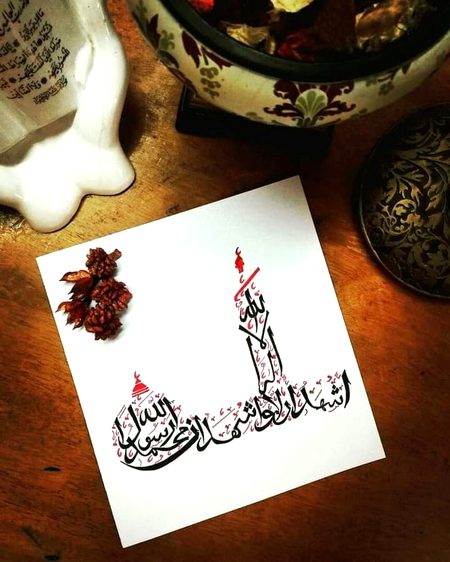 Islamic Quotes image