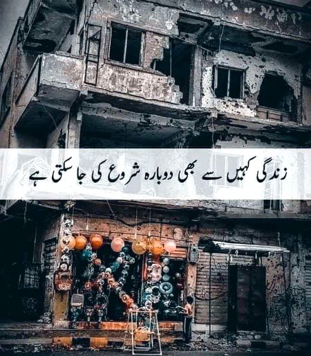 ❤️Sannaaaam❤️ ji bss dil❤️❤️se schai se