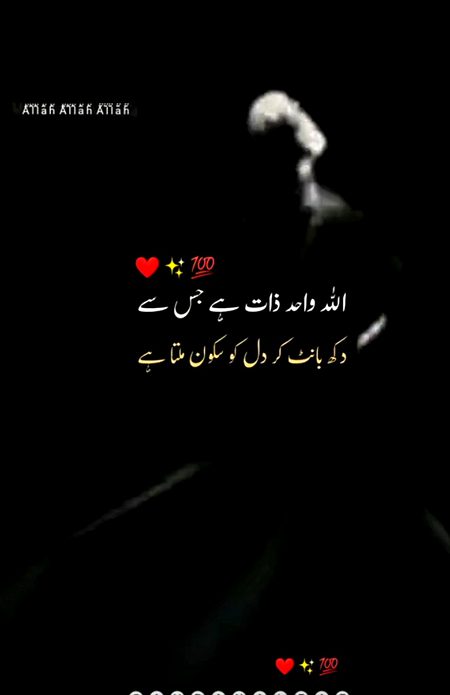 Islamic Quotes image