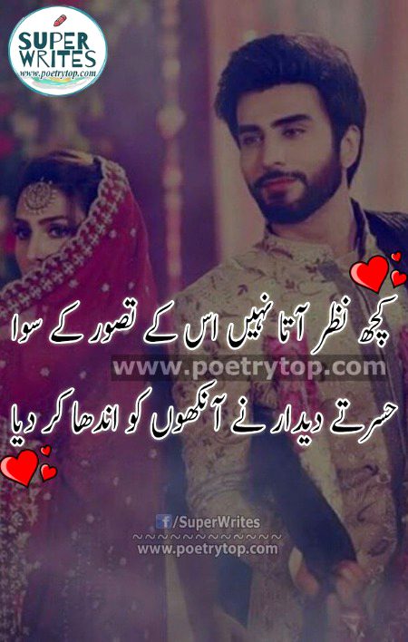 Damadam.pk