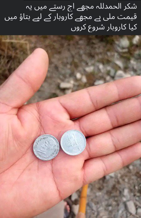 Memes & Satire image