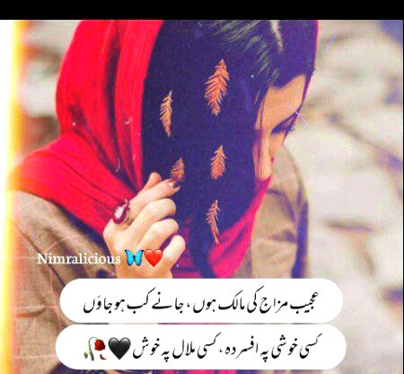 NaA DuniA Se NaA DoLaT Se..
NaA GhaR AaBaD Krny Se..
TaSaLli DiL💟 Ko MiLTi Hai..
RaB Ko YaD Karny Se..💞