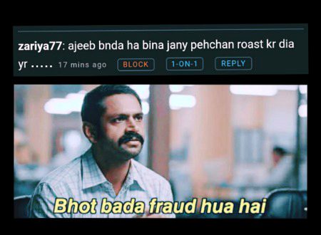 Damadam Roasting image