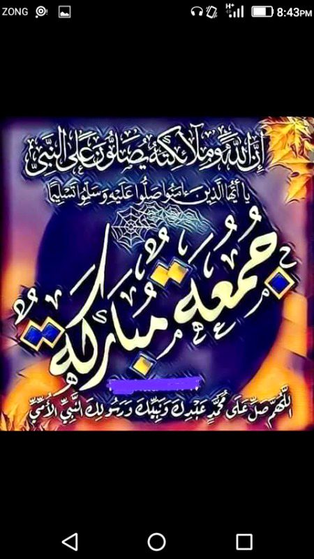 Islamic Quotes image