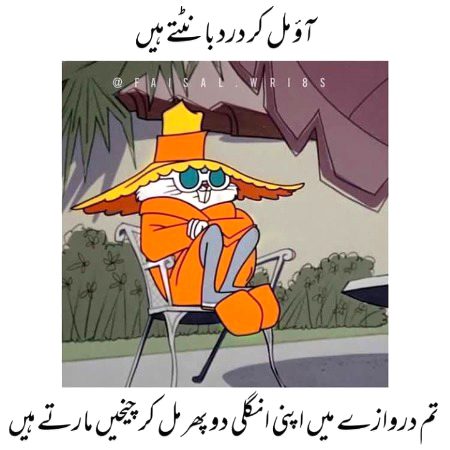 Jokes image