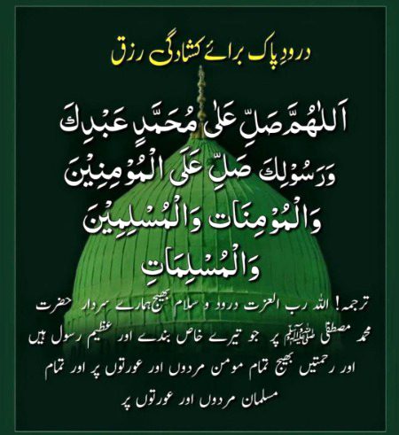 Islamic Quotes image