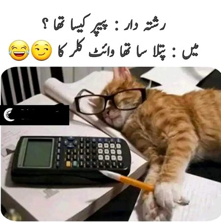 Jokes image