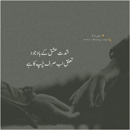 Sad Poetry image