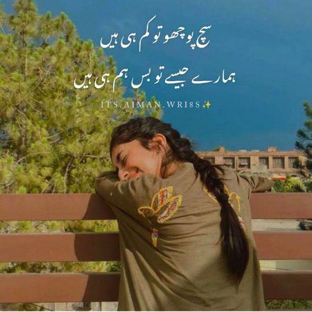 Attitude Poetry image