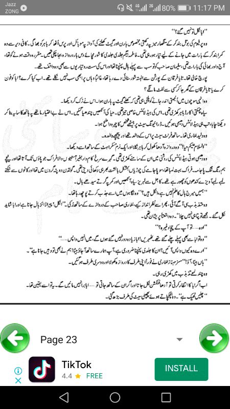 ناول' جنت کے پتے پیج نمبر 18