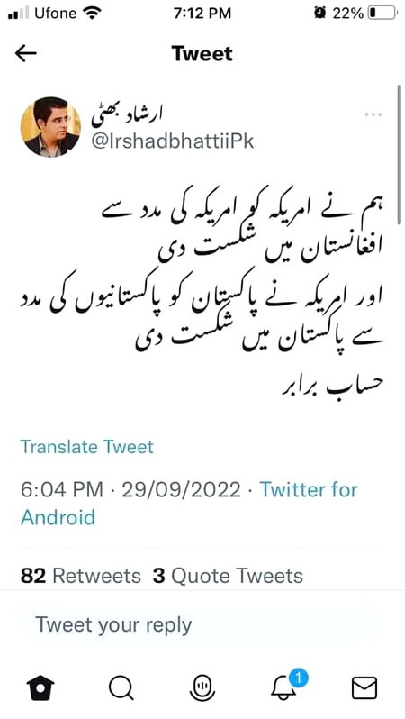 Interesting Posts image