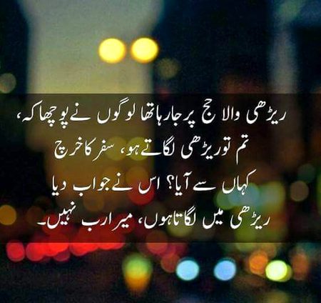 Whaaa mery Allah aap.ke shaan.