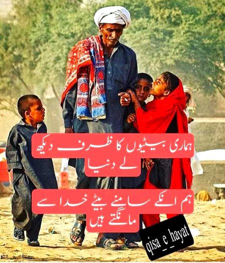 Asalaam o alekum Allah paak ap subko Khush rakhy sehat tandursti dain or anay wala har Din aap k leay khushean lay kar ay
