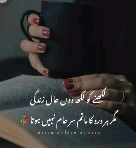 Sad Poetry image