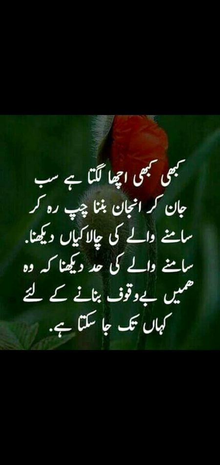 Meeene