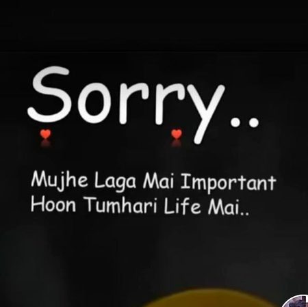 Sad Poetry image