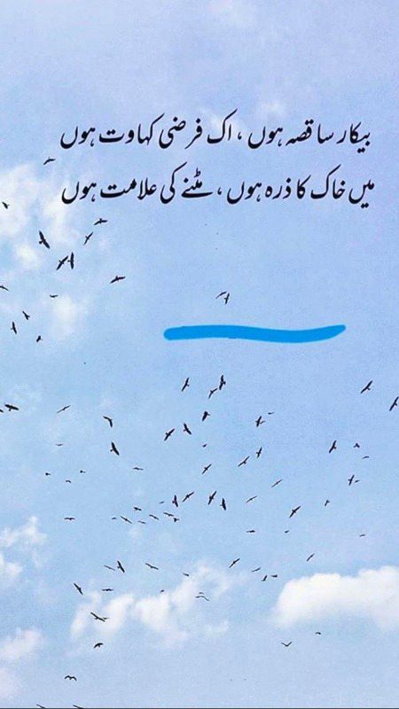 Sad Poetry image