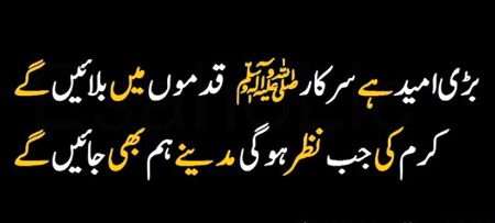 Islamic Quotes image