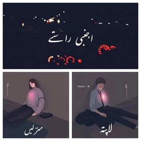 Sad Poetry image