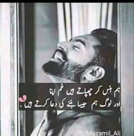 Sad Poetry image