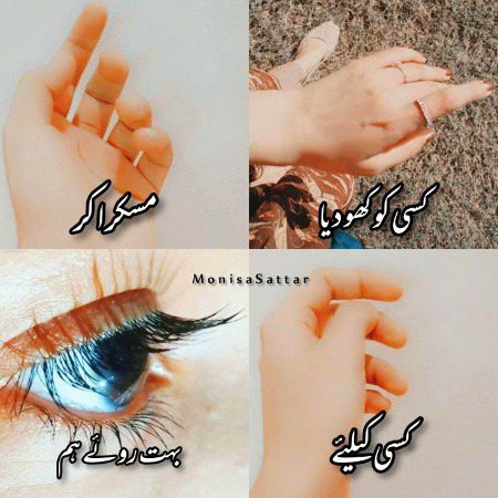 Sad Poetry image