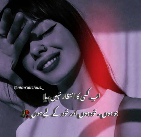 Attitude Quotes image