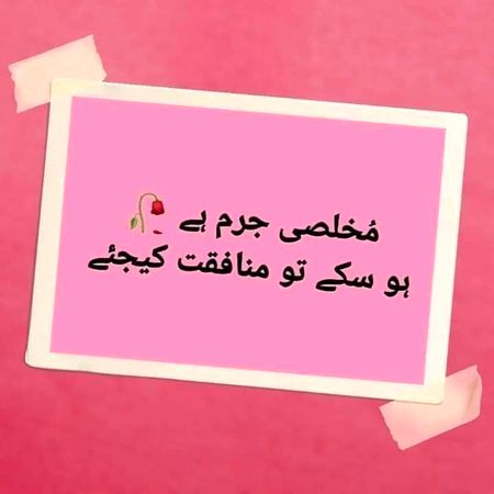 Attitude Poetry image