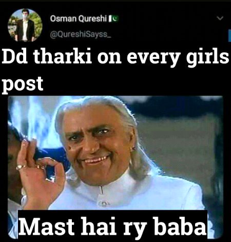 Damadam Roasting image
