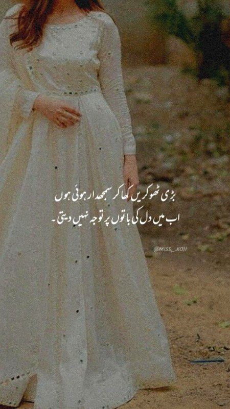 Attitude Poetry image