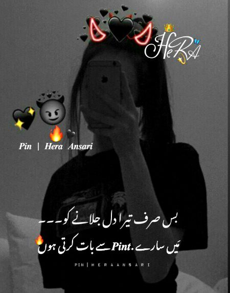 Attitude Quotes image