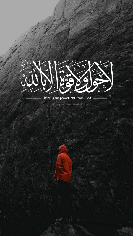 Islamic Quotes image