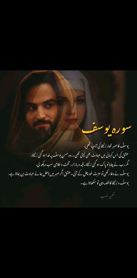 *نصیب اچھے نہ ہوں تو خوبصورتی کا کیا فائدہ
*دلوں کے بادشاہ اکثر فقیر ہوا کرتے ہیں