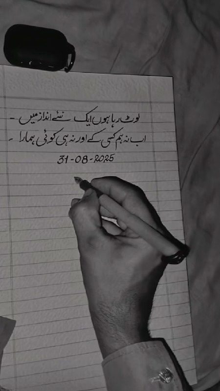 Sad Poetry image