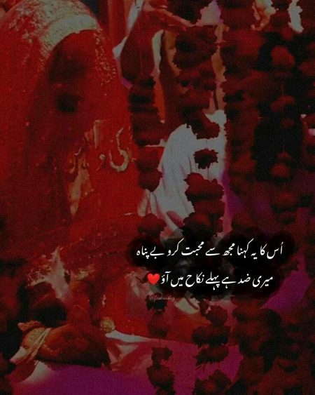 Attitude Poetry image