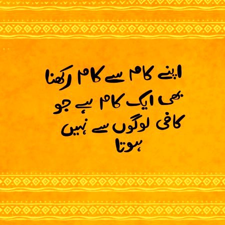 Attitude Poetry image