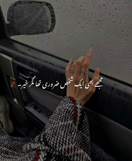 Sad Poetry image