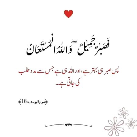 BESHAK...