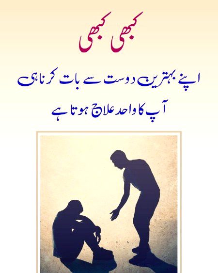 Life Advice image