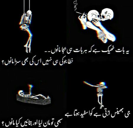 Attitude Poetry image