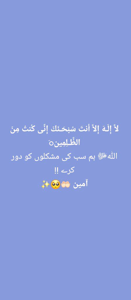 Ameeen.....sharing by Rani