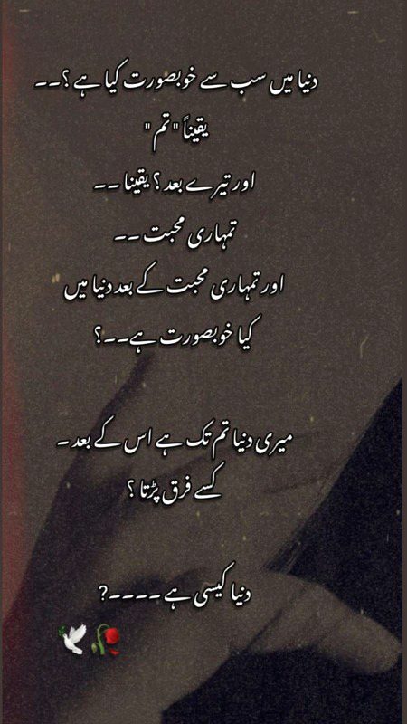 Romantic Poetry image