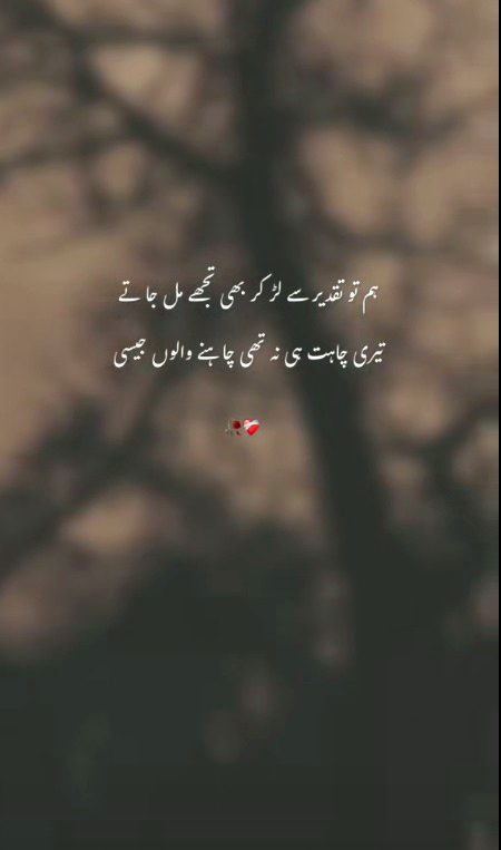 Romantic Poetry image